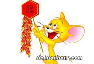 2o19年属鼠运程和运势