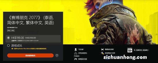 为庆祝TGA《2077》全平台半价！Steam平台仅售149元