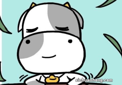 属牛性格特点及脾气