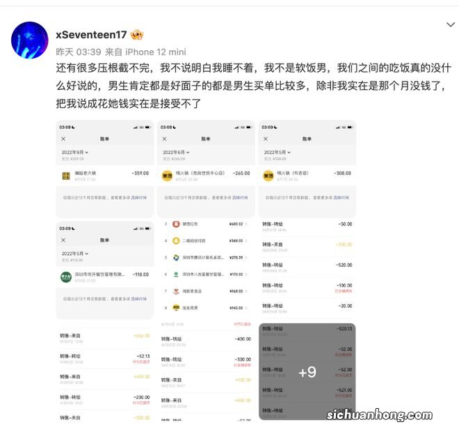 网红圈塌了？18岁美少女被告知塌房，恋爱中无缝衔接？