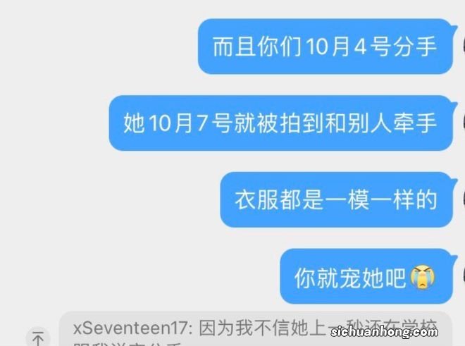 网红圈塌了？18岁美少女被告知塌房，恋爱中无缝衔接？