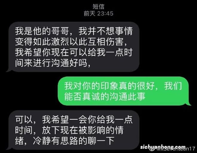 网红圈塌了？18岁美少女被告知塌房，恋爱中无缝衔接？