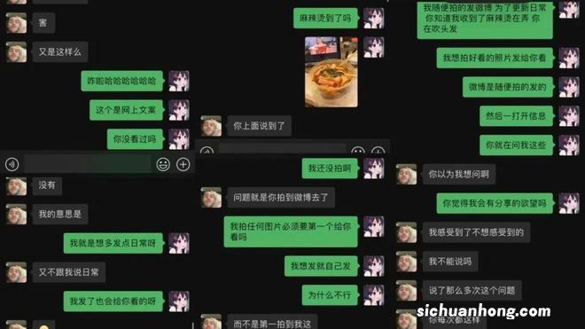 网红圈塌了？18岁美少女被告知塌房，恋爱中无缝衔接？