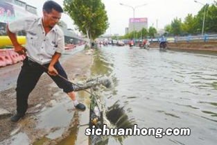 梦见下暴雨是什么意思