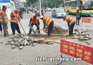 梦到修路是什么意思