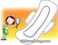 孕妇梦见来大姨妈什么意思