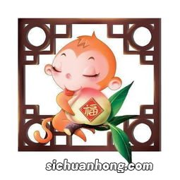 猴子今年运势
