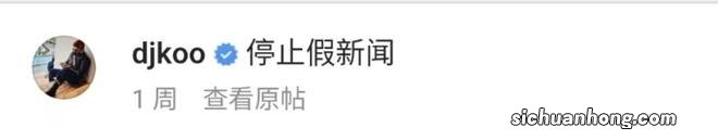 具俊晔大S再回应出轨风波!晒高清照片曝光真相,未提及搬出豪宅