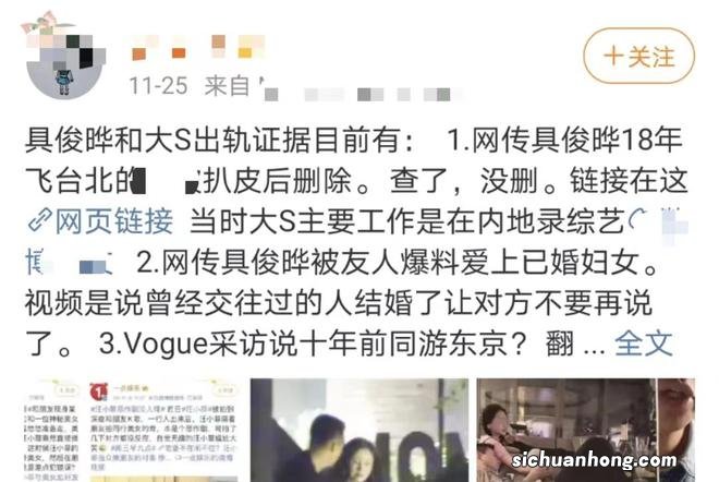 具俊晔大S再回应出轨风波!晒高清照片曝光真相,未提及搬出豪宅