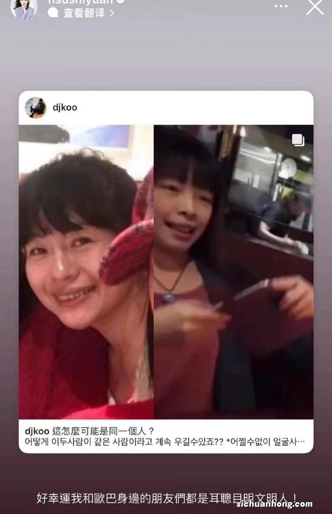 具俊晔大S再回应出轨风波!晒高清照片曝光真相,未提及搬出豪宅