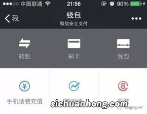 找回我的微信并安装 你知道吗