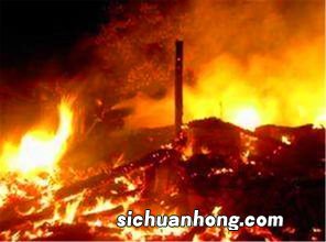 梦见别人的房子着火了是什么意思