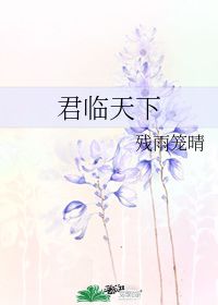 梦见天下雨是什么意思