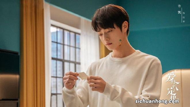 《爱的二八定律》获评5.8分 网友:这分也太低了