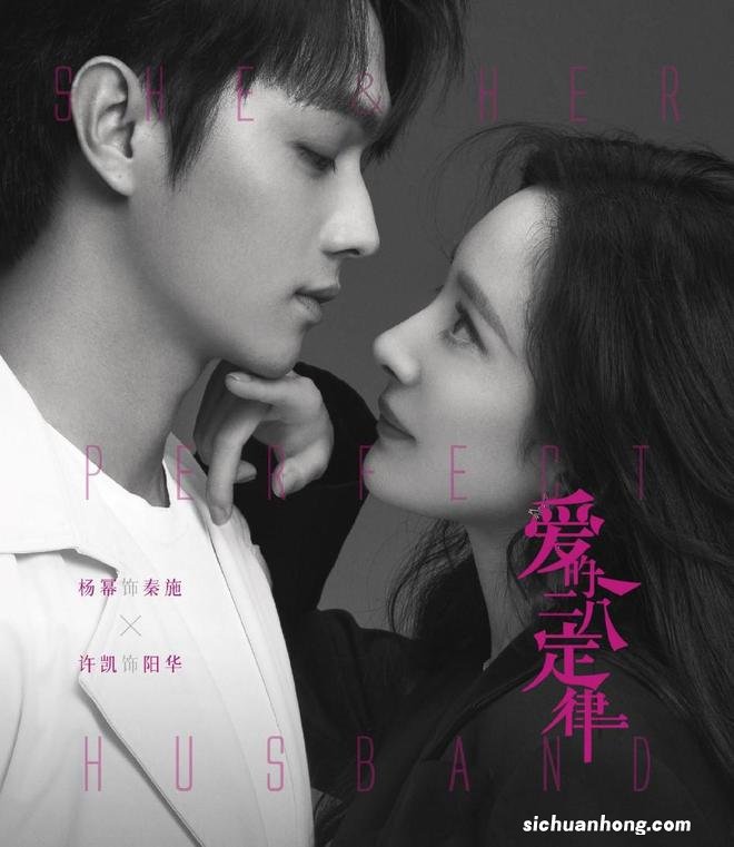 《爱的二八定律》获评5.8分 网友:这分也太低了