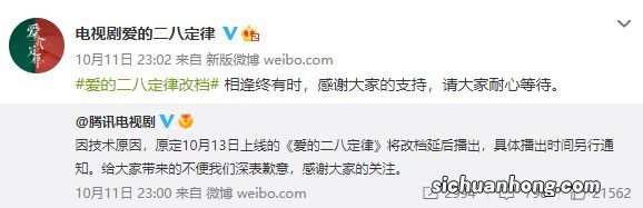《爱的二八定律》获评5.8分 网友:这分也太低了
