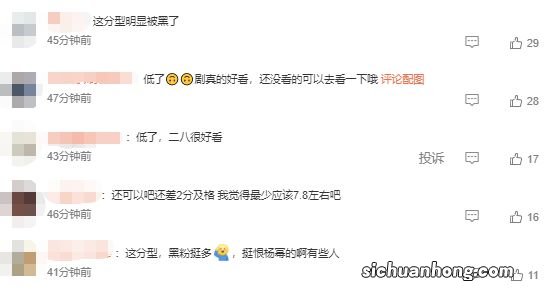 《爱的二八定律》获评5.8分 网友:这分也太低了