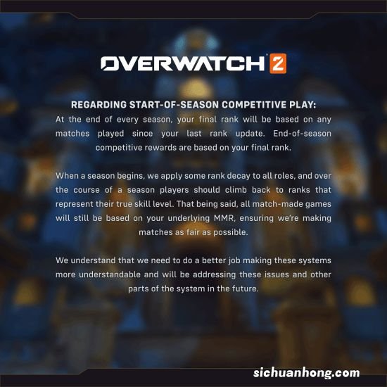 暴雪回应《守望2》段位问题:玩家不好理解 会优化