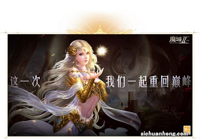 如何在魔域手游2中像当年魔域端游里那样快速搬砖？