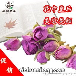 进口紫玫瑰怎么泡茶