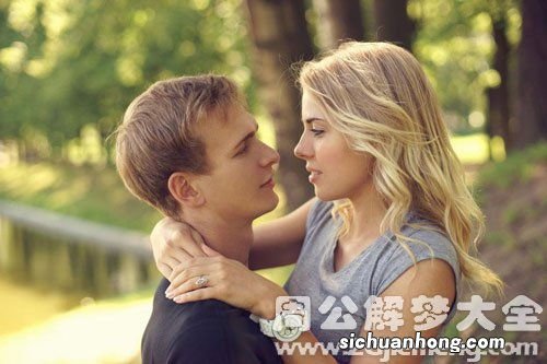 梦见女朋友什么意思