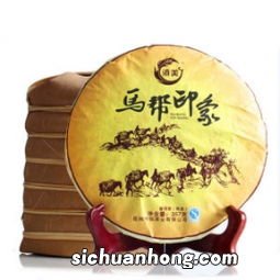 勐海真味茶饼怎么样