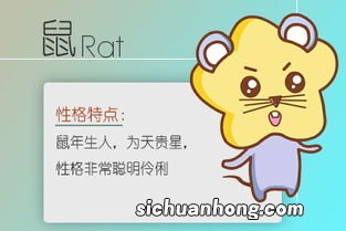 属蛇女人的弱点是什么