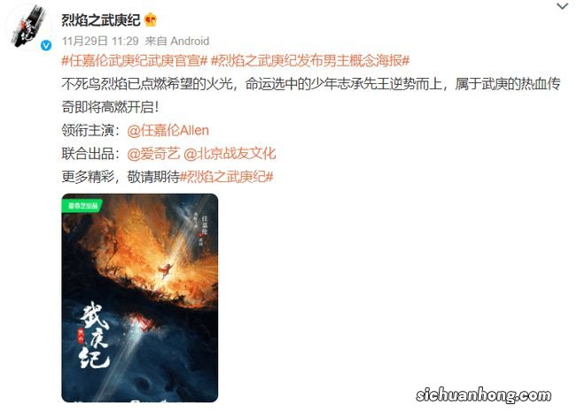 于正王一栩发文力挺李一桐 盛赞对方演技独一无二