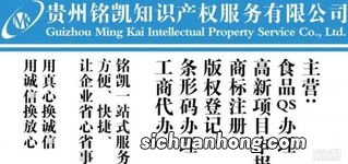 茶叶公司怎么样办理Qs