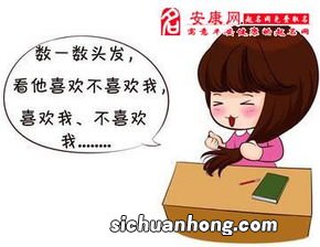 梦见自己暗恋的人是什么意思