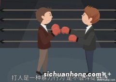 女人梦见自己打人是什么意思