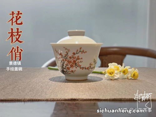 买盖碗怎么挑