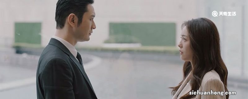 紧急公关林中硕大结局 紧急公关林中硕的结局是什么