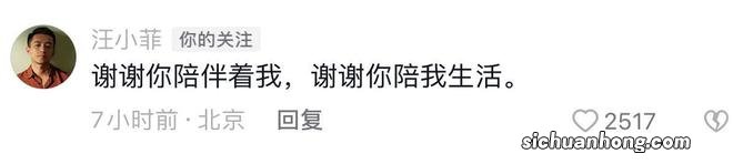 床垫厂商再出实锤，确定大S和安以轩都曾购买过高级床垫