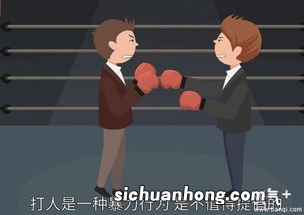 梦见打人是什么意思