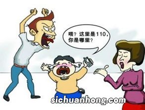 梦见跟别人吵架什么意思