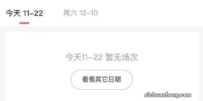 全国影院营业数再创新低 营业率连续4日不足50%