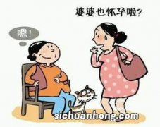 婆婆晚上梦到儿媳怀孕什么意思