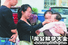 女生梦见自己被拐卖什么意思