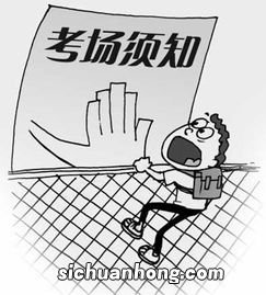 梦见考试迟到什么意思