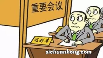 梦见考试迟到什么意思