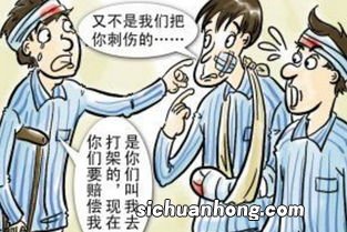 梦见把别人推倒受伤什么意思