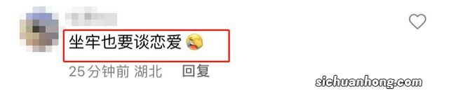 娱记曝吴亦凡狱中状态！身材暴瘦精神极差，北京服刑后将驱逐出境