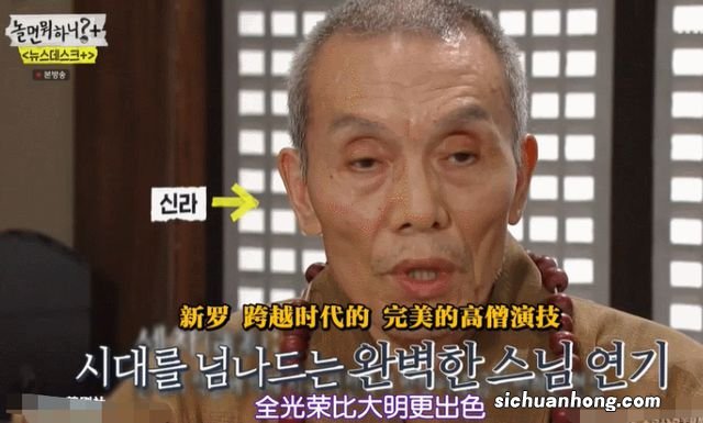 78岁演员吴永秀涉嫌猥亵！本人否认只是牵手，凭《鱿鱼游戏》大火