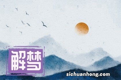 孕妇梦见掉牙是胎梦吗