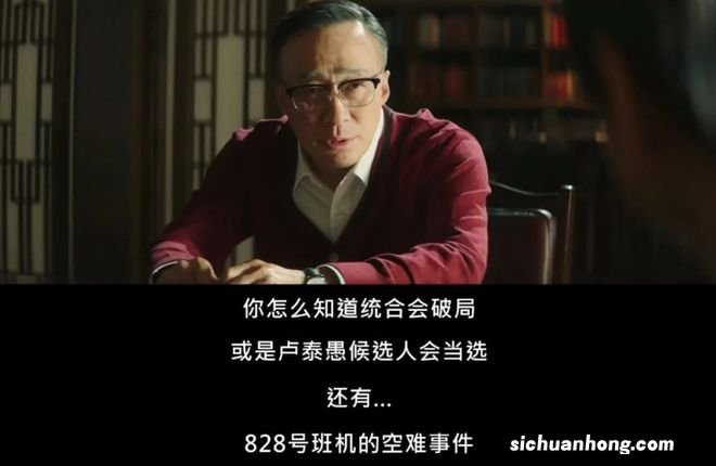 可惜，内娱又错过了一部好剧