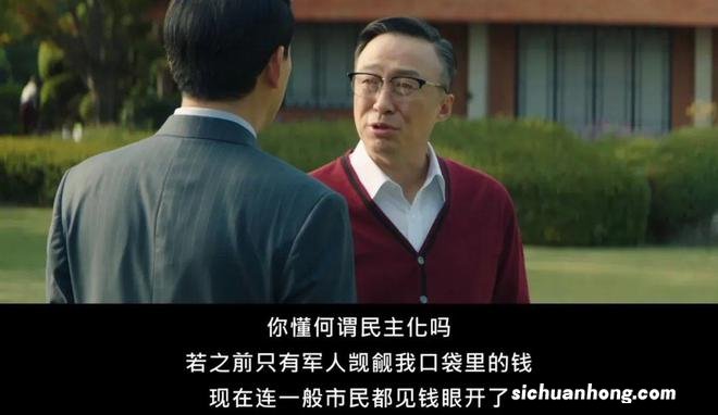 可惜，内娱又错过了一部好剧