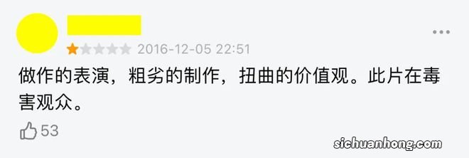 可惜，内娱又错过了一部好剧