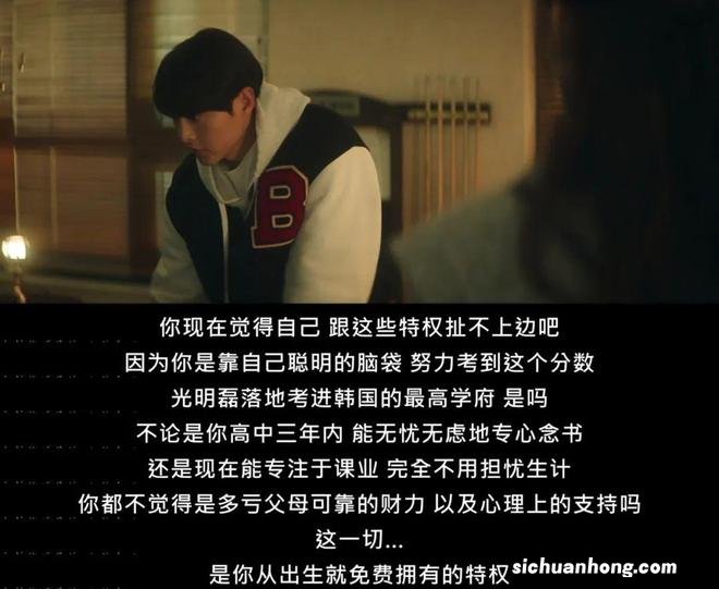 可惜，内娱又错过了一部好剧