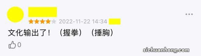 可惜，内娱又错过了一部好剧